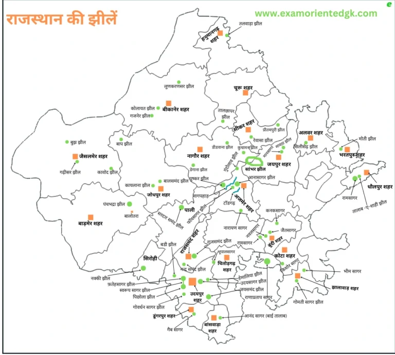 राजस्थान की झीलें Map