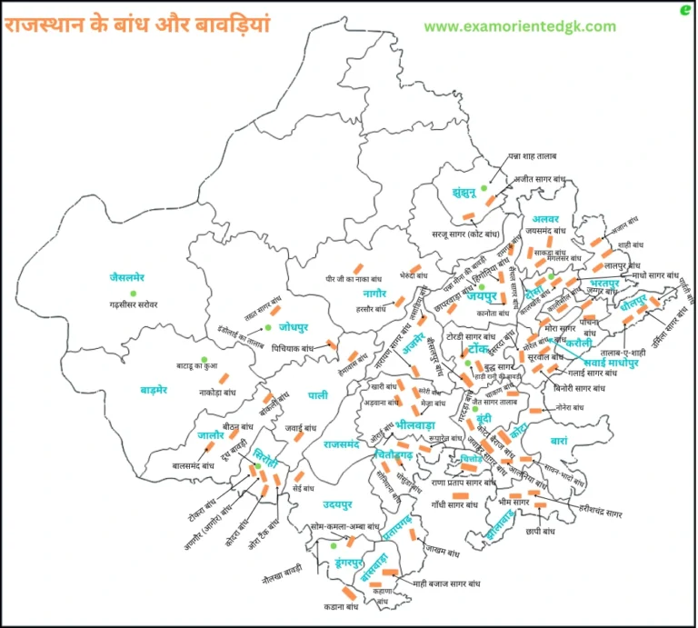 राराजस्थान के बांध और बावड़ियां Map